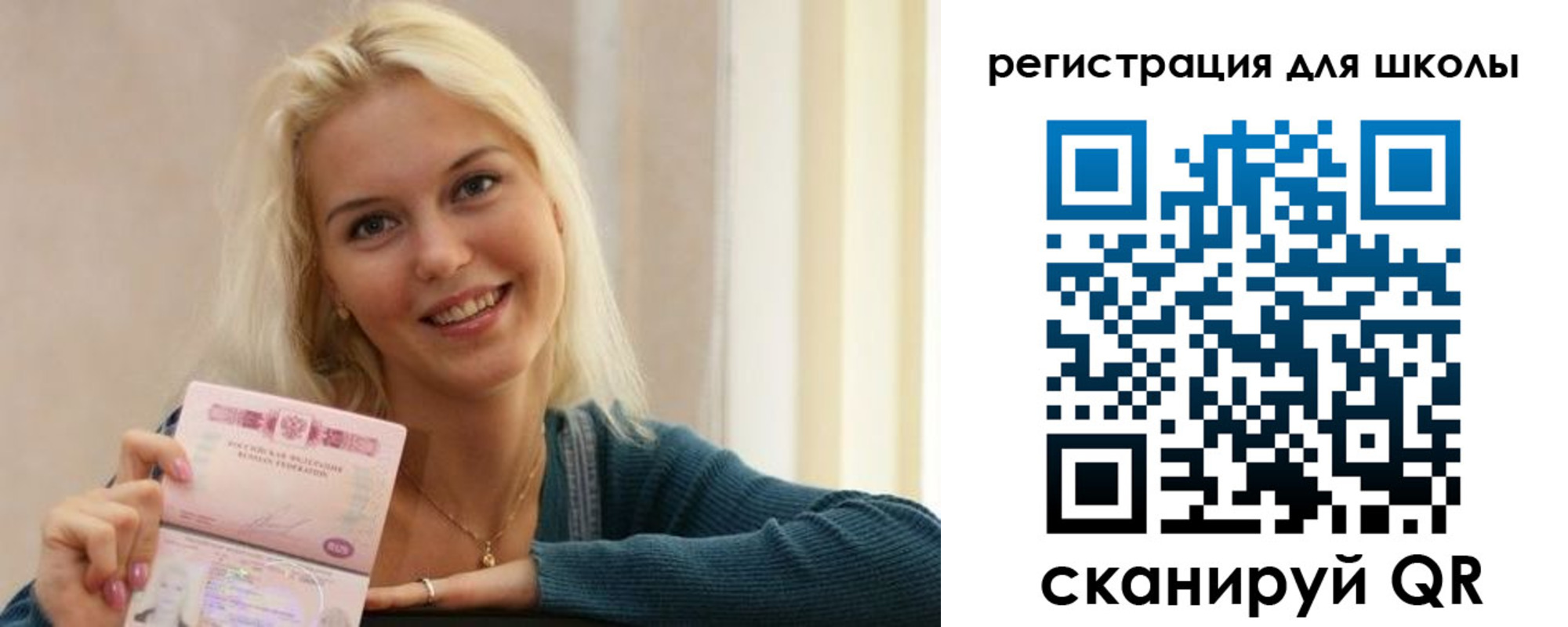 временная регистрация поиск в Бежецке