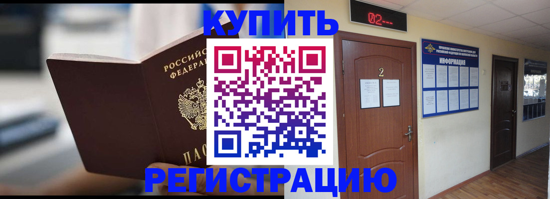 регистрация для школы в Бежецке