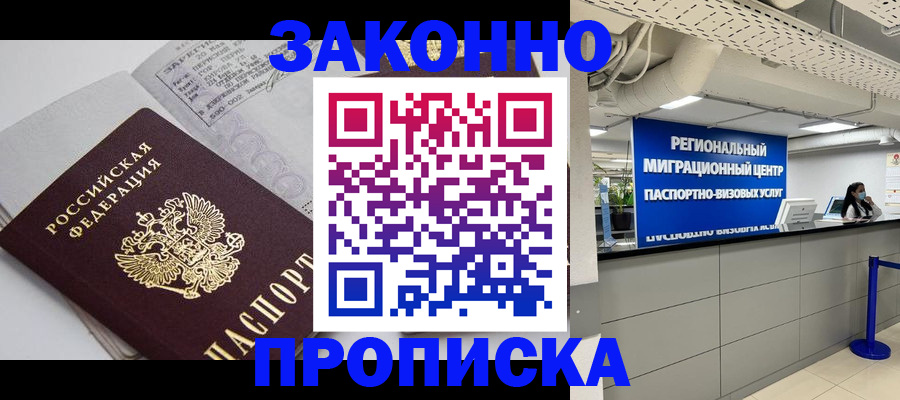 регистрация для школы в Бежецке